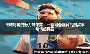 4防1被打穿！国足狼狈1幕：禁区内滑倒送礼，澳洲球迷狂欢