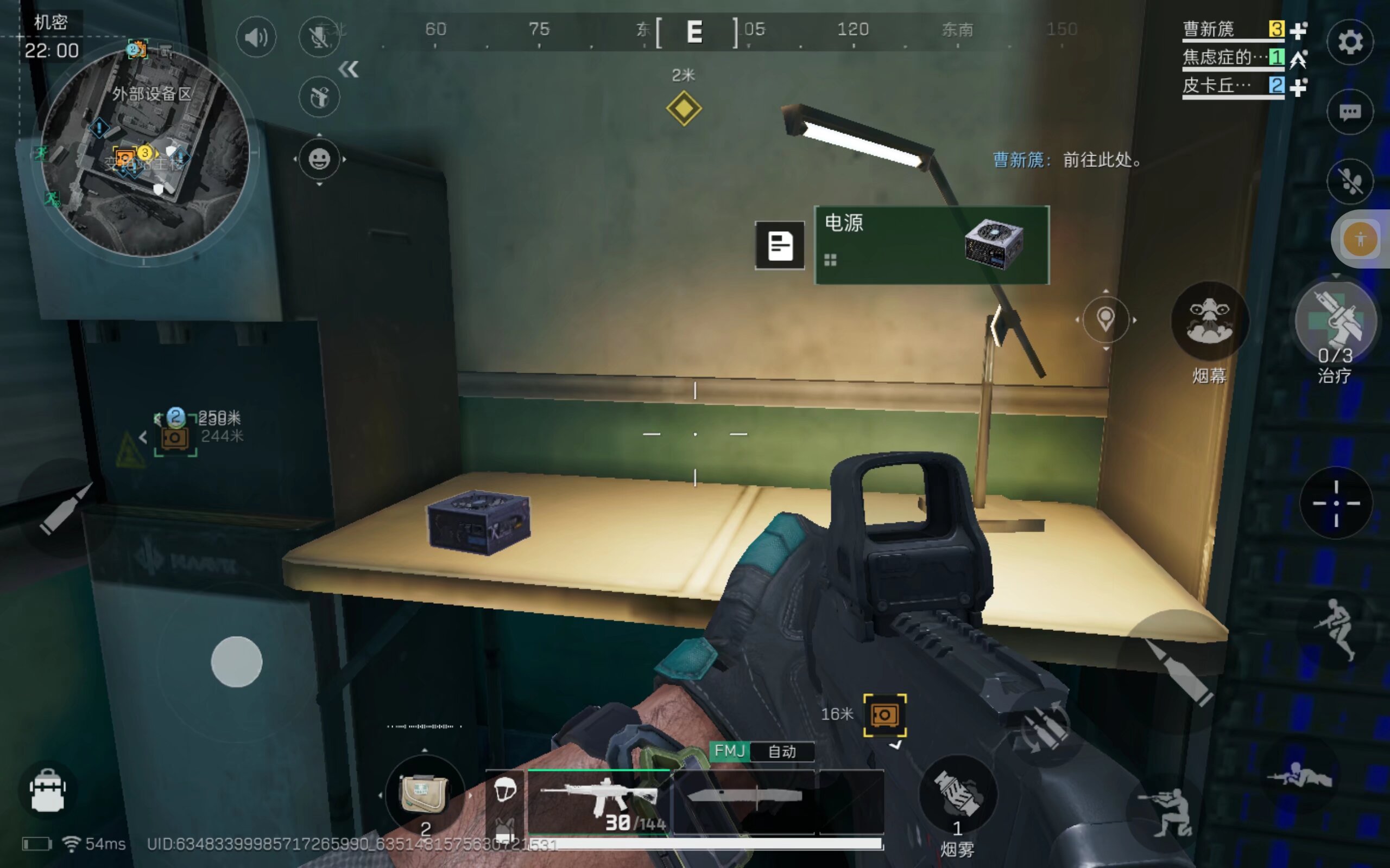 西蒙斯头球 西蒙斯头球