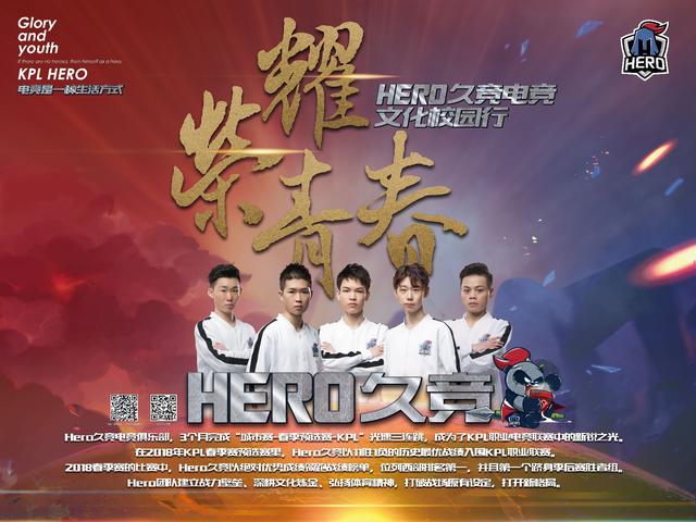 伤病便时常 伤病便时常